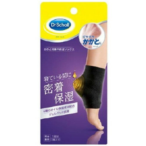 ドクターショール かかと用集中保湿ソックス