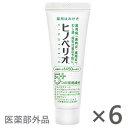 ヒノペリオ PHF 1450ppm 60g 医薬部外品 × 6本歯科専売　歯科医院専売　ヒノペリオPHF　歯磨　歯みがき　ハミガキ　フッ素　歯周病