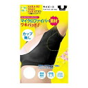 サラーリ ワキサラット カップ無し 汗取りインナー アンダーバスト80~95cm ブラックインナー 下着 脇汗 ワキ汗 汗取り 吸水 脇 ワキ パッド パッド付