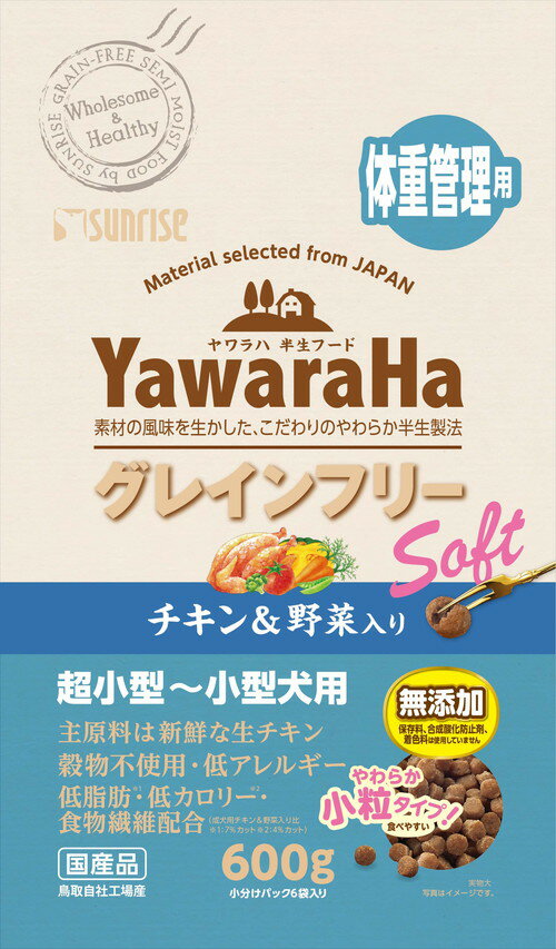 乐天商城 - ヤワラハ グレインフリー ソフト チキン＆野菜入り 体重管理用 600g犬 イヌ ドッグ ドッグフード フード 総合栄養食 チキン 半生 ソフト モイスト