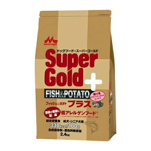 樂天商城 - スーパーゴールド フィッシュ＆ポテト プラス 関節ケア 2.4kg犬 イヌ ドッグフード ドライフード フィッシュ 魚