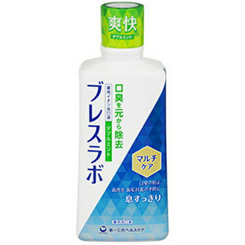 乐天商城 - 第一三共ヘルスケア ブレスラボ マウスウォッシュ マルチケア ダブルミント 450mL [医薬部外品]ハミガキ粉 歯磨き粉 歯みがき粉 オーラルケア