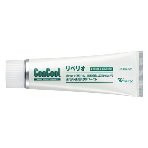 【ポイント5倍】楽天お買い物マラソン送料無料コンクール リペリオ 80g 医薬部外品歯磨き 歯磨き粉
