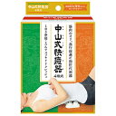 店内全品【ポイント5倍】お買い物マラソン中山式 快癒器 4球式かいゆき 健康押圧器 ツボ あんま球頭 指圧