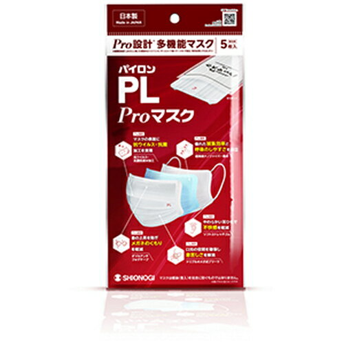 樂天商城 - パイロンPL Proマスク 5枚