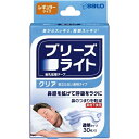 ポイント5倍★楽天お買い物マラソンブリーズライト クリア レギュラー 透明 30枚入鼻腔 satou 佐藤製薬 鼻孔拡張テープ(4)