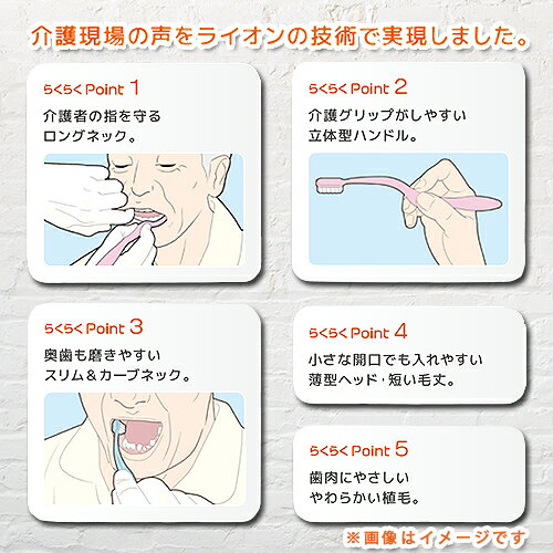 ライオン エラックハブラシ620 1本歯科専売 歯科用 エラック 歯ブラシ ハブラシ 口...