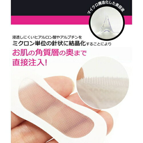 THE CURE �ޥ����� �����ѥå��ޥ������ˡ��ɥ� �ܸ� ���� �ѥå� �ܸ������� �ҥ�������