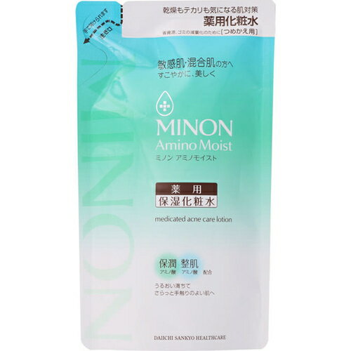 Rakuten - ミノン アミノモイスト 薬用アクネケア ローション つめかえ用 130mL 医薬部外品minon 詰め替え用