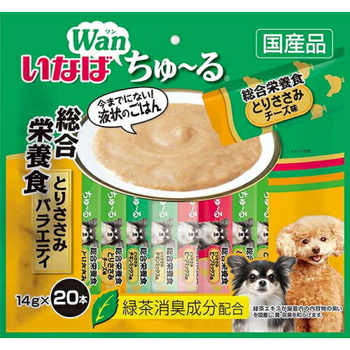 乐天商城 - いなば Wanちゅ?る 総合栄養食 とりささみバラエティ 14g×20本犬 総合栄養食 おやつ チュール ちゅーる チュ?ル ちゅ?る Wan ワンちゅ?る
