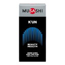 店内全品【ポイント5倍】お買い物マラソンMUSASHI ムサシ KUN クン 3.6g*8袋K’UN アミノ酸 サプリメント