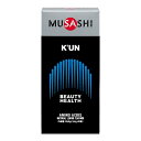 MUSASHI ムサシ KUN クン 3.6g*8袋K’UN アミノ酸 サプリメント