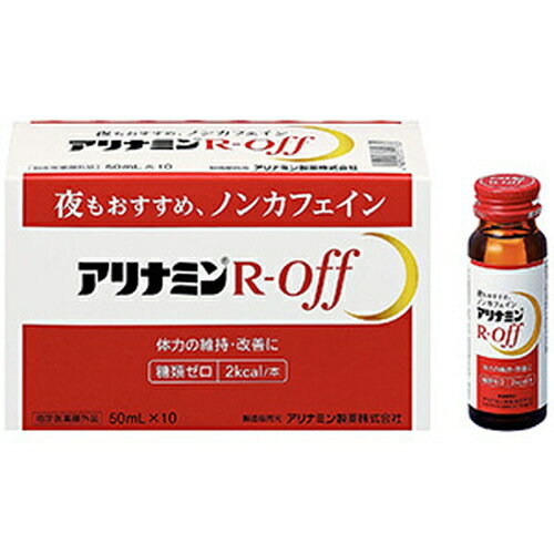 樂天商城 - アリナミンRオフ 50mL×10本 医薬部外品