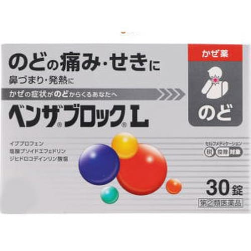 【第(2)類医薬品】ベンザブロックL 30錠[海外出荷NG]