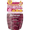 店内全品【ポイント5倍】お買い物マラソンレヴール フレッシュール スカルプトリートメント 詰替え用 340mLジャパンゲートウエイ レヴールフレッシュール