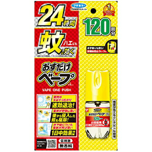 乐天商城 - フマキラー おすだけベープ 120回分 25mL 防除用医薬部外品