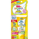 店内全品【ポイント5倍】お買い物マラソンフマキラー 天使のスキンベープジェル プレミアム ワンワンとうーたん 50g 防除用医薬部外品
