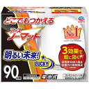 店内全品【ポイント5倍】お買い物マラソンアース製薬 どこでもつかえる アースノーマット 90日用 医薬部外品