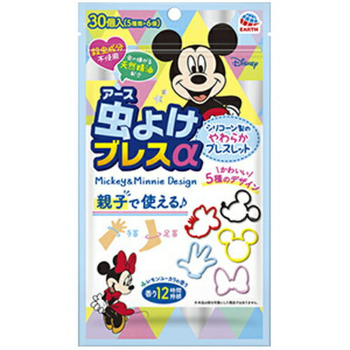 アース製薬 虫よけブレスα ミッキー＆ミニー 30個入 医薬部外品