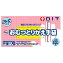 白十字 サルバ おむつとりかえ手袋 ふつう 100枚入