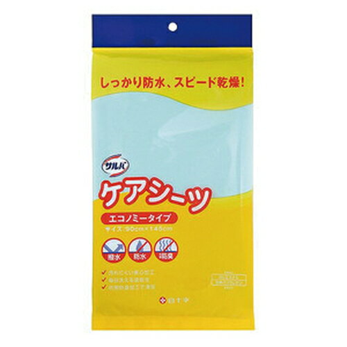 乐天商城 - 白十字 サルバ ケアシーツ エコノミータイプ 90?145cm【30H限定】店内ポイント10倍★9日20時〜11日01:59迄