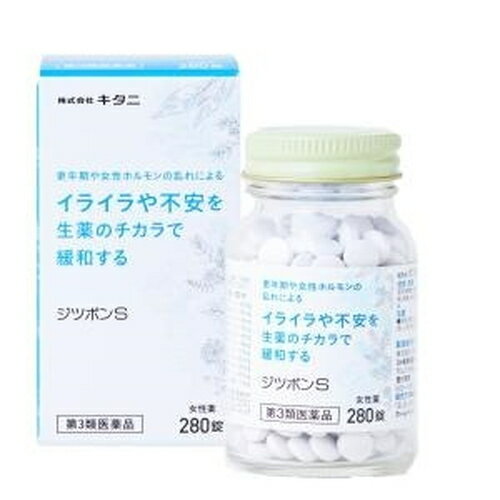 【第3類医薬品】ジツボンS 280錠 第3類医薬品