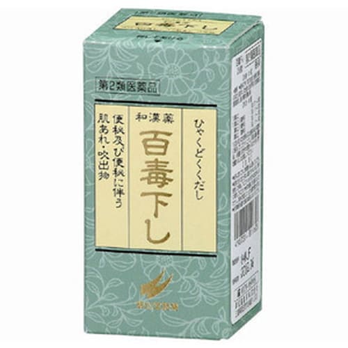 【第2類医薬品】翠松堂 百毒下し 256粒 第2類医薬品 1