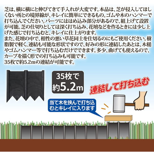 芝の根止め 35枚組 3