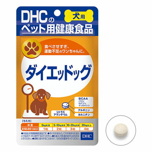 DHC 犬用 国産 ダイエッドッグ 60粒DHC サプリ サプリメント ペット 犬 燃焼系 燃焼 1