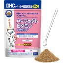 DHC 猫用 国産 パーフェクトビタミン＋タウリン 50gDHC サプリ サプリメント ペット 犬猫 ビタミン 葉酸 タウリン 食物繊維 毛玉ケア