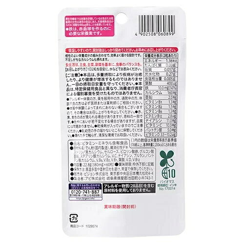 家庭の達人のピジョン pigeon 葉酸Caプラス 60粒入｜アングル2