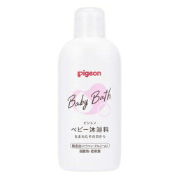 ピジョン pigeon ベビー沐浴料 500mL