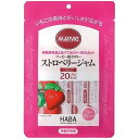 マービー ストロベリージャム 13g×10本入MARVIE