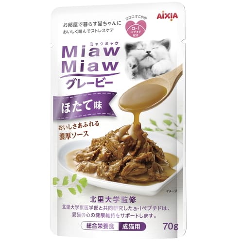 樂天商城 - MiawMiaw グレービーほたて味 70g猫 ネコ パウチ ウェット 総合栄養食 ごはん フード ソース 肉 魚