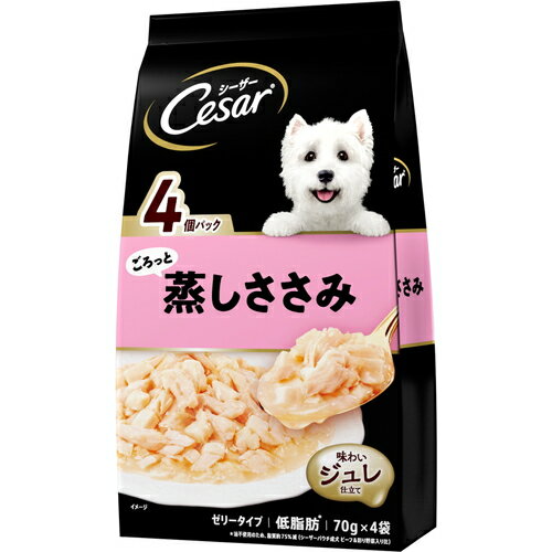 シーザー ごろっと蒸しささみ 70g×4袋犬 イヌ ウェットフード ウェット フード 一般食 パウチ