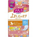 大王製紙 ナチュラ さら肌さらり よれスッキリ吸水ナプキン 20.5cm 30cc 大容量 48枚ナプキン 吸水 消臭