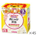 キユーピー NA96 にこにこボックス 肉じゃが弁当 60g×2個×45箱キューピー ベビーフード