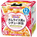 キユーピー NR19 にこにこボックス オムライス風&シチュー弁当 90g×2個入キューピー ベビーフード