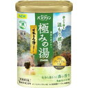バスクリン 極みの湯 気持ち落ちつく森の香り 600g入浴剤 お風呂(4)