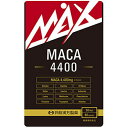 MAXマカ4400 60粒入サプリメント 健康食品