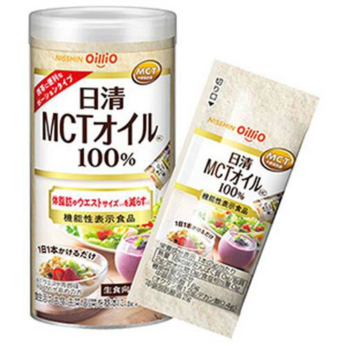 日清 MCTオイル HC 2g×15個入エムシーティー oil