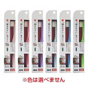 \全品ポイント5倍/楽天お買い物マラソン磨きやすい歯ブラシ 極 ふつう LT51 1本入歯磨き ハブラシ はみがき(4)