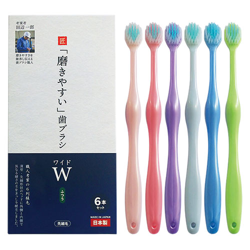\全品ポイント5倍/楽天お買い物マラソン磨きやすい歯ブラシ ワイド ふつう LT56 6本組歯磨き ハブラシ はみがき