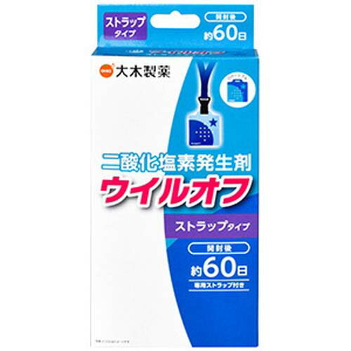 乐天商城 - ウイルオフ ストラップタイプ ブルー 60日用 1個