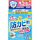 らくハピ お風呂カビーヌ フレッシュソープの香り 1個アース製薬