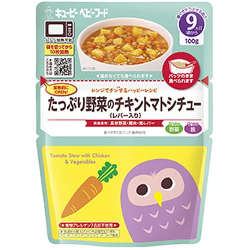 乐天商城 - キユーピー レンジでチンするハッピーレシピ たっぷり野菜のチキントマトシチュー レバー入り 100gキューピー ベビーフード