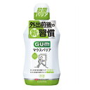 サンスター GUM マウスバリア リラックスミントティータイプ 450mL 医薬部外品SUNSTAR マウスウォッシュ 洗口液