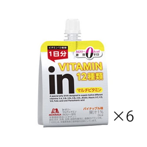 広告文責・販売事業者名:株式会社ビューティーサイエンスTEL 050-5536-7827・・・・・　商　品　詳　細　・・・・・ 商品名 inゼリー マルチビタミン カロリーゼロ 180g×6個 内容量 180g×6個 商品詳細 ●1日分のビタミン12種類を配合。 ※栄養素等表示基準値を目安にしています ●カロリーは摂らずに、おいしく小腹が満たせるゼリー飲料 ●カロリー、糖類ゼロ ●パイナップル味 原材料 エリスリトール(中国製造)、パインアップル果汁、食塩/香料、酸味料、ゲル化剤(増粘多糖類)、乳酸Ca、V.C、塩化K、甘味料(スクラロース、アセスルファムK)、ナイアシン、パントテン酸Ca、V.E、乳化剤、V.B1、V.B2、V.A、V.B6、葉酸、ビオチン、V.D、V.B12 栄養成分 1袋(180g)当たり エネルギー：0kcal、たんぱく質：0g、脂質：0g、炭水化物：11.9g、糖質：11.4g 、糖類：0g、食物繊維：0.2～0.8g、食塩相当量：0.27g、ナイアシン：13.0～25.2mg、パントテン酸：4.8～20.5mg、ビオチン：50～118μg、ビタミンA：770～1367μg、ビタミンB1：1.2～2.8mg、ビタミンB2：1.4mg、ビタミンB6：1.3mg、ビタミンB12：2.4～5.9μg、ビタミンC：100～248mg、ビタミンD：5.5～16.4μg、ビタミンE：6.3mg、ビタミンK：0μg、葉酸：240～786μg ビオチン(100%～236%) ()内は、栄養素等表示基準値(18歳以上、基準熱量2200kcal)に占める割合。 備考 ※効果には個人差があります。 すべての方に効果を保証するものではありません。 ※パッケージデザイン等は予告なく変更されることがあります。 ※メーカー都合により商品のリニューアル・変更及び原産国の変更がある場合があります。 区分 食品 製造国・原産国 日本 発売元・販売元 森永製菓 JANコード 4902888731815