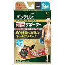 kowa バンテリンコーワ 加圧サポーター 手くび専用 固定タイプ M~Lサイズ ブラック 1個興和 バンテリン サポーター 手首用(4)