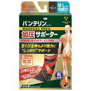 kowa バンテリンコーワ 加圧サポーター 足くび専用 固定タイプ 右足用 M~Lサイズ ブラック 1個興和 バンテリン サポーター 足首用